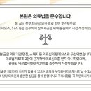 소예한의원 이미지