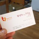 강남동태찜 이미지