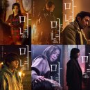 미영자원환경 | &lt;마녀 part 2&gt;-속편의 딜레마를 돌파하다