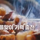 쌈장대패