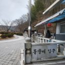 돌할매식당 이미지