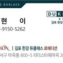 (주)승유산업