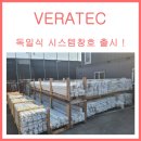 거명이엔씨 이미지