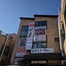 하조이 운정본점 이미지