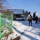 지곡면 왕산이로 이미지