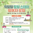 맘스테이 이미지