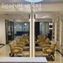 뮤토헤어 - 남동구 논현고잔로 208-1 | 뮤토헤어