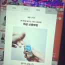 고양안심무인택배함(일산역) | 신개념 전자담배 쇼핑! 전담GATE 웨스턴돔점에서 특별함을 경험해요