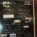 세이고우
