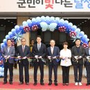 달성군북부노인복지관 이미지