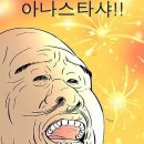 교동객잔