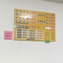 병천오가피 순대 이미지