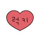 삼첩분식시흥 - 시흥시 능곡군자1길 117 | 삼첩분식시흥