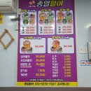 종일활어 이미지