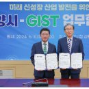광주과학기술원 이미지