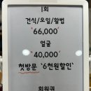 더드림안마원 네이버블로그