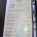 호가불고기 네이버블로그
