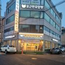 통영형제복국 이미지