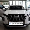 정읍자동차유리 이미지