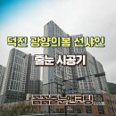덕진-118 이미지