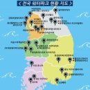 워터짐 이미지