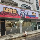 대전 유성구 맛집 태국 쌀국수 음식점 나와민오리국수 방문 후기(맛 | 가격 | 위치 | 주차)