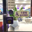 씨유 나리벡시티점