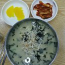 닭칼친구 이미지