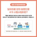 미가람부부한의원 이미지