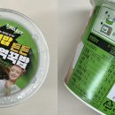 꾹!밥