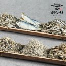 남부건어물