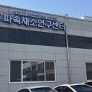 옥반식품영농조합법인