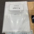[수원/인계동] 기념일 촬영 &#34;셀프사진관 예뻐서, 봄 수원 인계점&#34; 후기