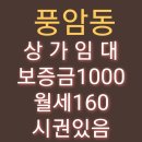 점포25공인중개사사무소 이미지