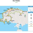 저도 비치로드 이미지