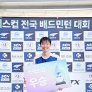 은계배드민턴장