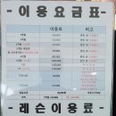 옥산스크린골프 이미지