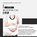 신내경희한의원 이미지