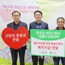 팽성읍사무소 이미지