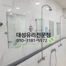 계산동 대성유리 후기:대형거울 소형거울 맞춤유리까지 완벽 해결하는 노하우