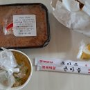 큰아들떡볶이외도점 이미지