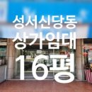 와룡공인중개사사무소 이미지