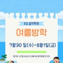 한예술유치원 이미지