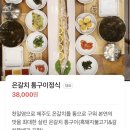가정의 달 5월 어버이날 엄마 모시고 다녀온 여의도식당 은민홍