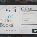 학아재미술관 네이버블로그
