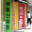 화서역파크푸르지오부동산중개 이미지