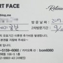 눈썹반영구(페이스아트) 이미지