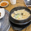 하나로횟집 이미지