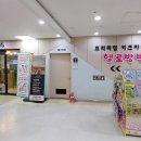 방방푸드 이미지