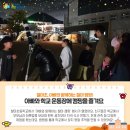 부산디지털고2 이미지